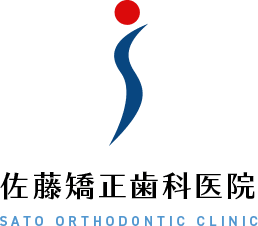 SATO ORTHODONTIC CLINIC　佐藤矯正歯科医院